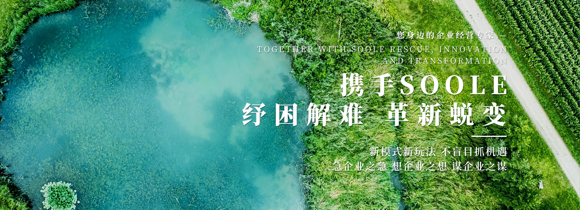 企业合作banner2